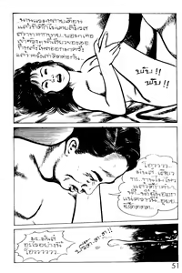 Page 35 of 006 - preview thumbnail