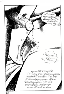 Page 36 of 006 - preview thumbnail