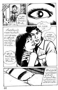 Page 51 of 006 - preview thumbnail