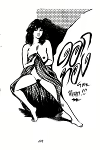 007 — hentai manga cover on Fhentai