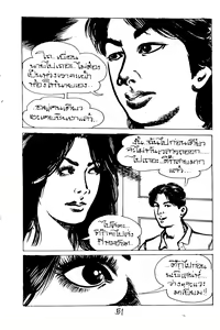 Page 3 of 007 - preview thumbnail