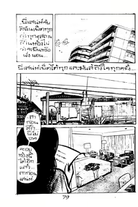 Page 31 of 007 - preview thumbnail