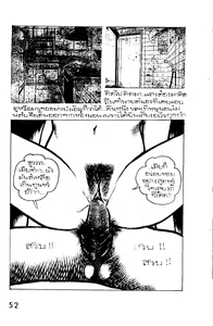 Page 4 of 008 - preview thumbnail