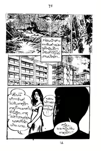 Page 14 of 009 - preview thumbnail