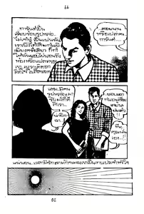 Page 2 of 009 - preview thumbnail