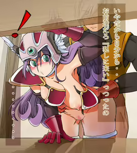 Page 418 of Onna Senshi & Onna Yuusha ~Mekurumeku Touzoku to no Hibi~ - preview thumbnail
