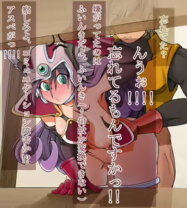 Page 420 of Onna Senshi & Onna Yuusha ~Mekurumeku Touzoku to no Hibi~ - preview thumbnail