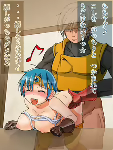 Page 658 of Onna Senshi & Onna Yuusha ~Mekurumeku Touzoku to no Hibi~ - preview thumbnail