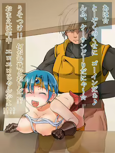 Page 662 of Onna Senshi & Onna Yuusha ~Mekurumeku Touzoku to no Hibi~ - preview thumbnail