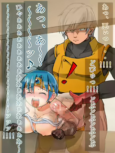 Page 669 of Onna Senshi & Onna Yuusha ~Mekurumeku Touzoku to no Hibi~ - preview thumbnail