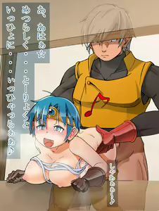 Page 673 of Onna Senshi & Onna Yuusha ~Mekurumeku Touzoku to no Hibi~ - preview thumbnail
