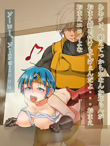 Page 674 of Onna Senshi & Onna Yuusha ~Mekurumeku Touzoku to no Hibi~ - preview thumbnail