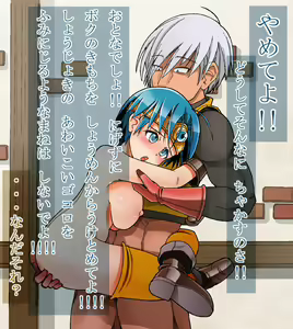 Page 709 of Onna Senshi & Onna Yuusha ~Mekurumeku Touzoku to no Hibi~ - preview thumbnail