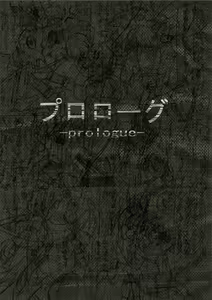 Page 733 of Onna Senshi & Onna Yuusha ~Mekurumeku Touzoku to no Hibi~ - preview thumbnail