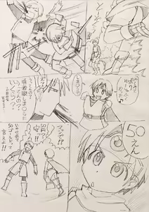 Page 734 of Onna Senshi & Onna Yuusha ~Mekurumeku Touzoku to no Hibi~ - preview thumbnail