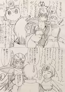 Page 735 of Onna Senshi & Onna Yuusha ~Mekurumeku Touzoku to no Hibi~ - preview thumbnail