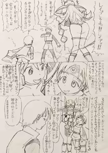 Page 736 of Onna Senshi & Onna Yuusha ~Mekurumeku Touzoku to no Hibi~ - preview thumbnail