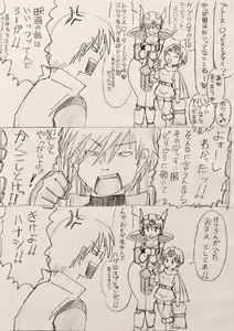 Page 737 of Onna Senshi & Onna Yuusha ~Mekurumeku Touzoku to no Hibi~ - preview thumbnail