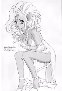 Page 3 of TRIP LIPS - preview thumbnail