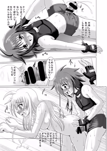 Page 7 of Rokka Kaimetsu ~Sotohi~ - preview thumbnail