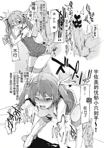 Page 11 of Ero Kichi! - preview thumbnail