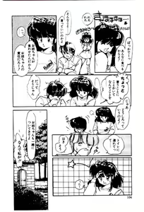 Page 103 of Zoku Renai Consultant - preview thumbnail