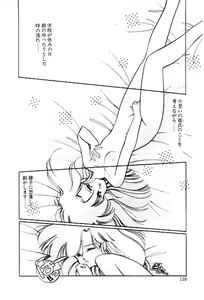 Page 115 of Zoku Renai Consultant - preview thumbnail