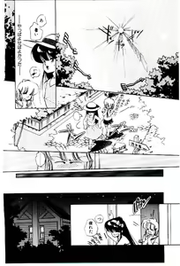 Page 135 of Zoku Renai Consultant - preview thumbnail