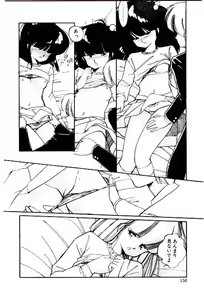 Page 157 of Zoku Renai Consultant - preview thumbnail