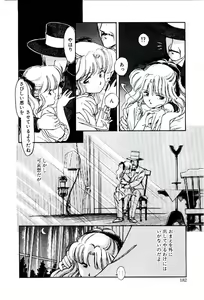 Page 181 of Zoku Renai Consultant - preview thumbnail