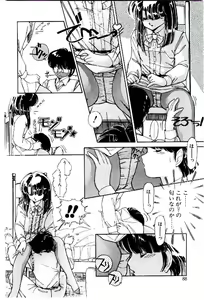Page 87 of Zoku Renai Consultant - preview thumbnail