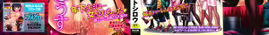 Page 2 of Candy House - preview thumbnail