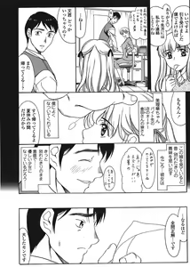 Page 136 of COMIC Tenma 2008-07 - preview thumbnail