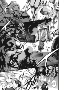 Page 179 of COMIC Tenma 2008-07 - preview thumbnail