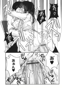 Page 78 of COMIC Tenma 2008-07 - preview thumbnail