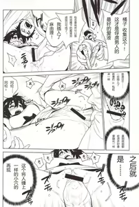 Page 17 of OMD - preview thumbnail