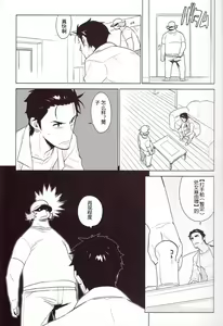 Page 8 of OMD - preview thumbnail