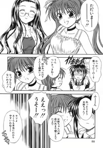 Page 87 of Suzuran Sabou Monogatari - preview thumbnail