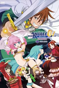 Rance: The Quest for Hikari 1 — hentai manga cover on Fhentai