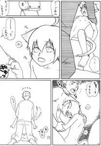 Page 12 of Fifth (Gobanme) - Neko Shounen Hon - preview thumbnail