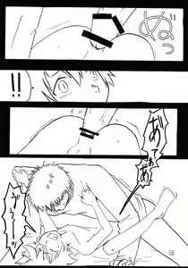 Page 17 of Fifth (Gobanme) - Neko Shounen Hon - preview thumbnail