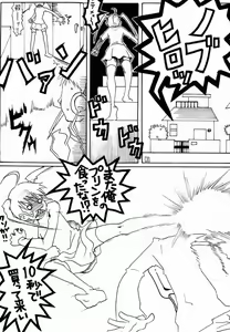 Page 2 of Fifth (Gobanme) - Neko Shounen Hon - preview thumbnail