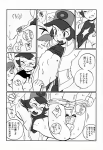Page 3 of Mono Chronicle - preview thumbnail