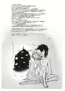 Page 3 of Angie Fukyoubon - preview thumbnail