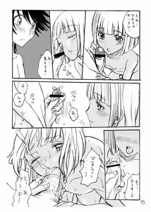 Page 8 of Angie Fukyoubon - preview thumbnail