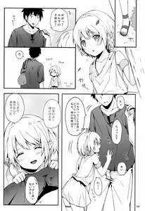Page 3 of Ibunkakouryuu - preview thumbnail