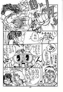 Page 57 of Mantou Yon. - preview thumbnail