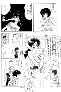 Page 41 of IMPRESSION - preview thumbnail