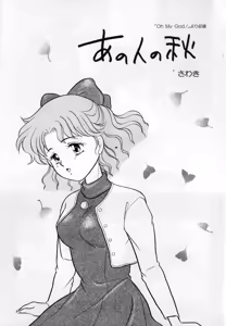 Page 128 of Lunatic Party 1 - preview thumbnail