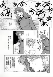 Page 131 of Lunatic Party 1 - preview thumbnail